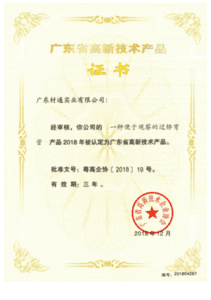 premio4