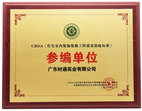 premio8