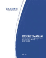 ctube product catalog