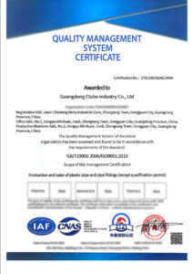 PERT Pipe 14 ISO-9001-Ctube脱敏