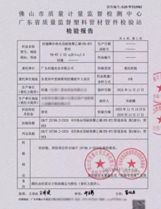 PERT Pipe 10 PERT Pipe Test Report