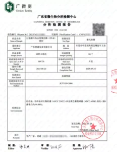 PERT Pipe 17 PPR Pipe Antibacterial Test Report